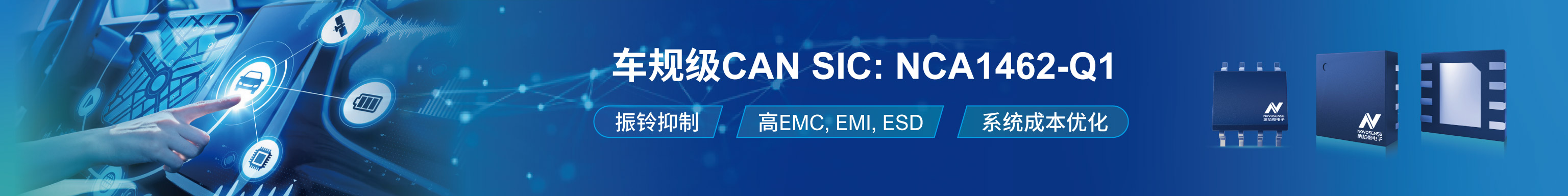 数字隔离器