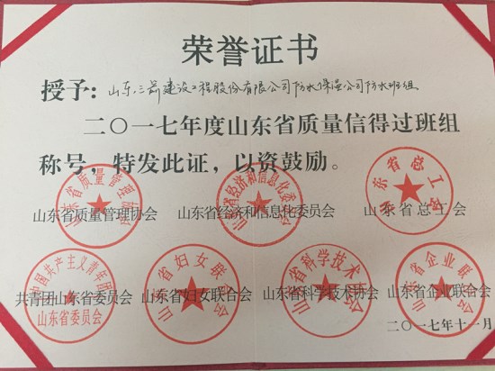 bbin��ӯ���ŷ�ˮ��˾ϲ��2017���ɽ��ʡ�����ŵù�����ƺ�