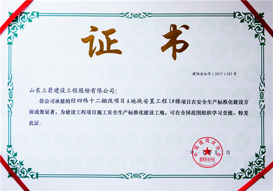 bbin��ӯ���ž���γʮ�������Ŀ1��¥��������AAA�����蹤����Ŀʩ����ȫ������׼������
